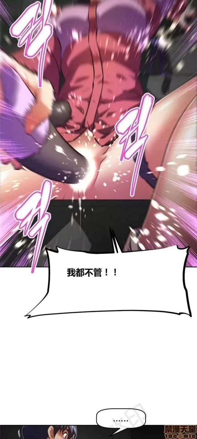 我的超级女友 4354-4827.zip 第316页