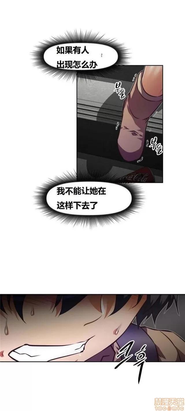 我的超级女友 4354-4827.zip 第318页
