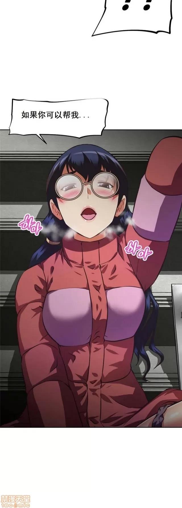 我的超级女友 4354-4827.zip 第321页