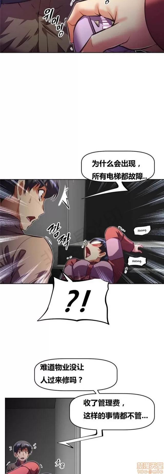我的超级女友 4354-4827.zip 第323页