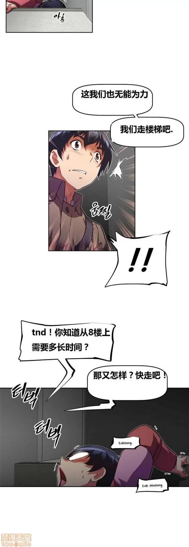 我的超级女友 4354-4827.zip 第324页