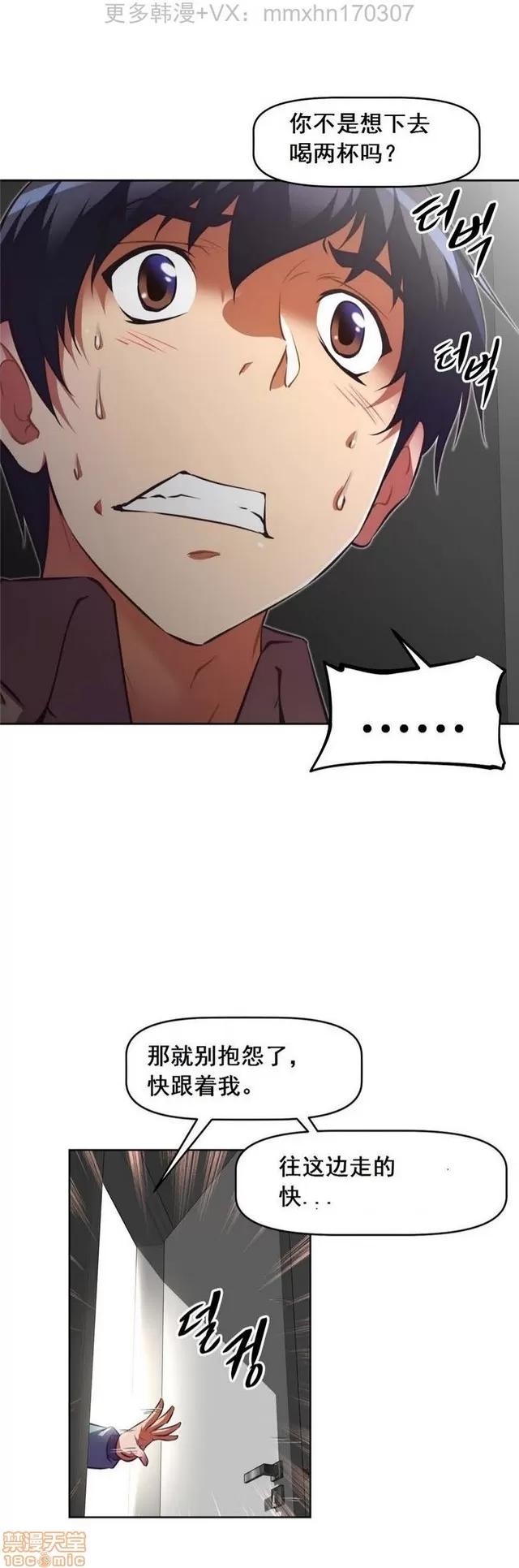 我的超级女友 4354-4827.zip 第325页