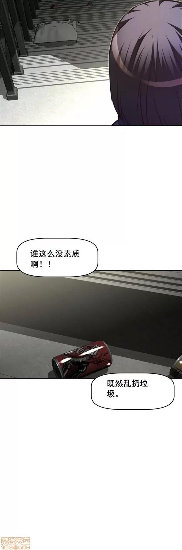 我的超级女友 4354-4827.zip 第327页