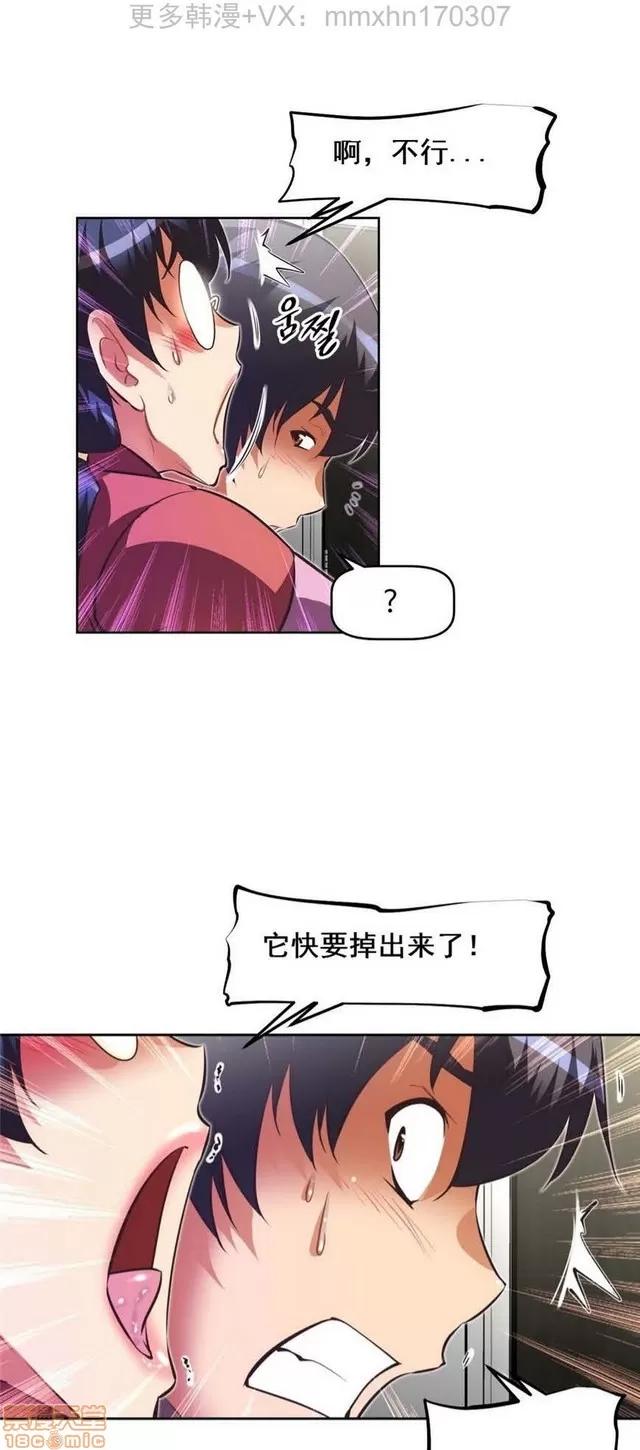 我的超级女友 4354-4827.zip 第331页