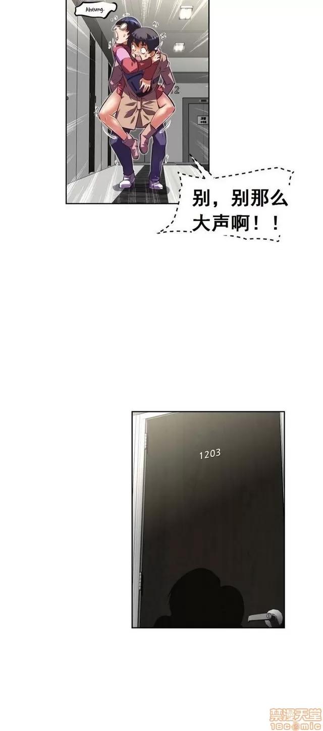 我的超级女友 4354-4827.zip 第334页