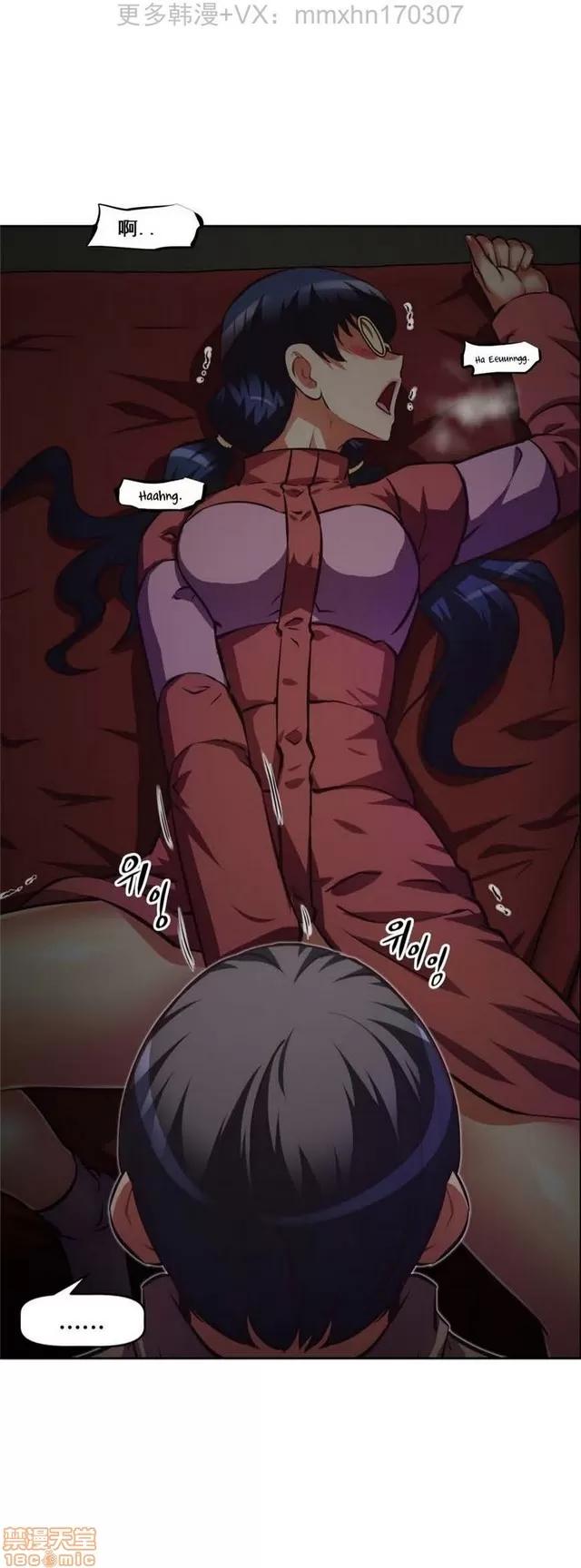 我的超级女友 4354-4827.zip 第338页