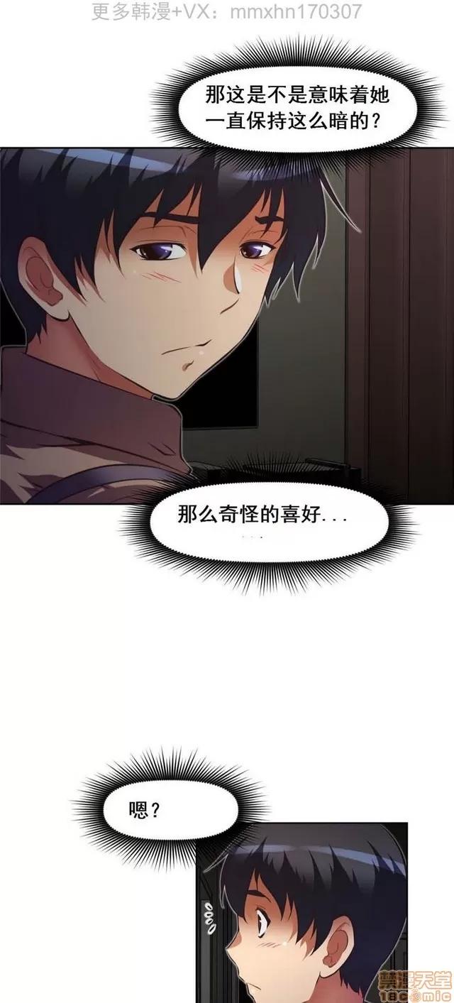 我的超级女友 4354-4827.zip 第341页