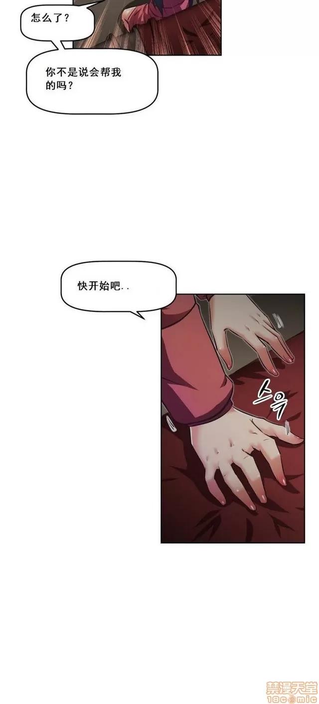 我的超级女友 4354-4827.zip 第344页