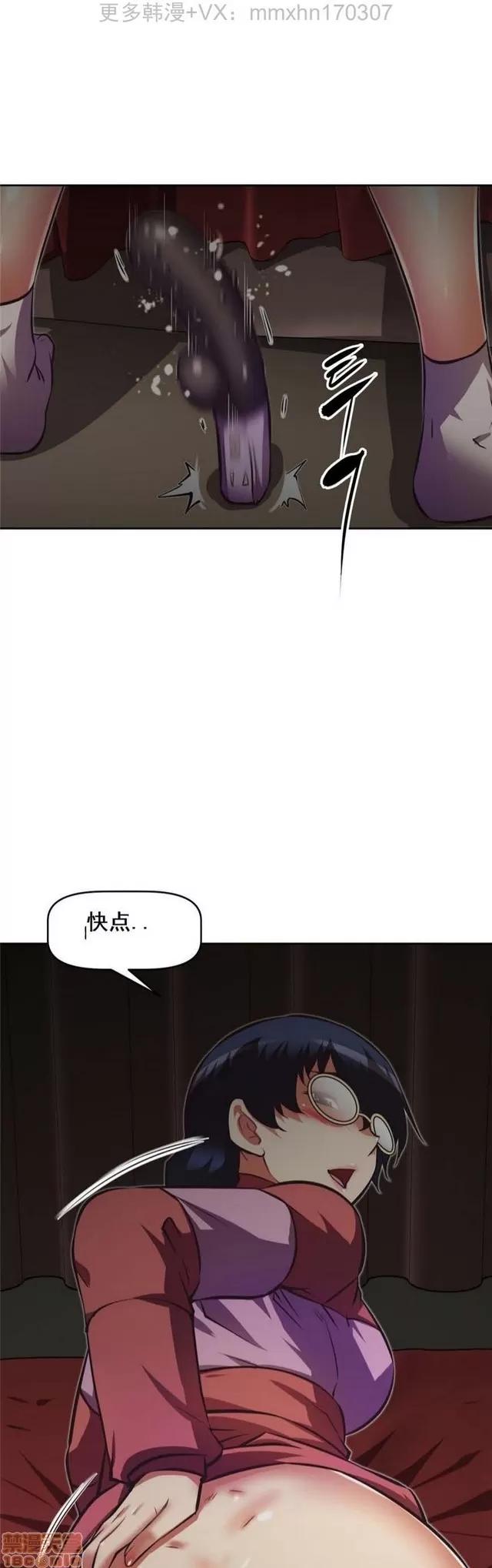 我的超级女友 4354-4827.zip 第345页