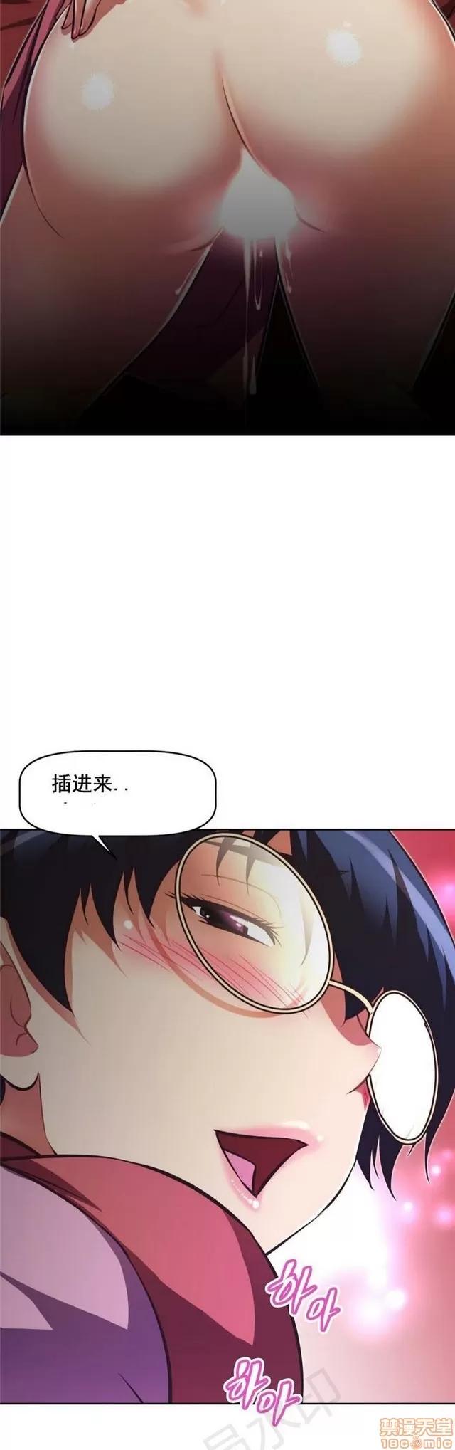 我的超级女友 4354-4827.zip 第346页