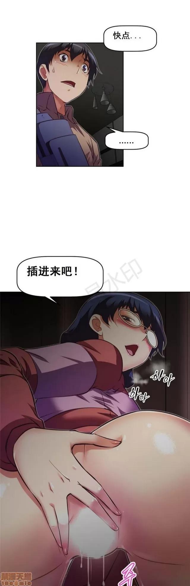我的超级女友 4354-4827.zip 第350页