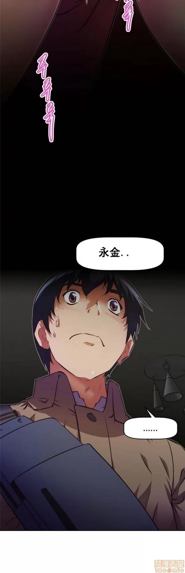 我的超级女友 4354-4827.zip 第351页