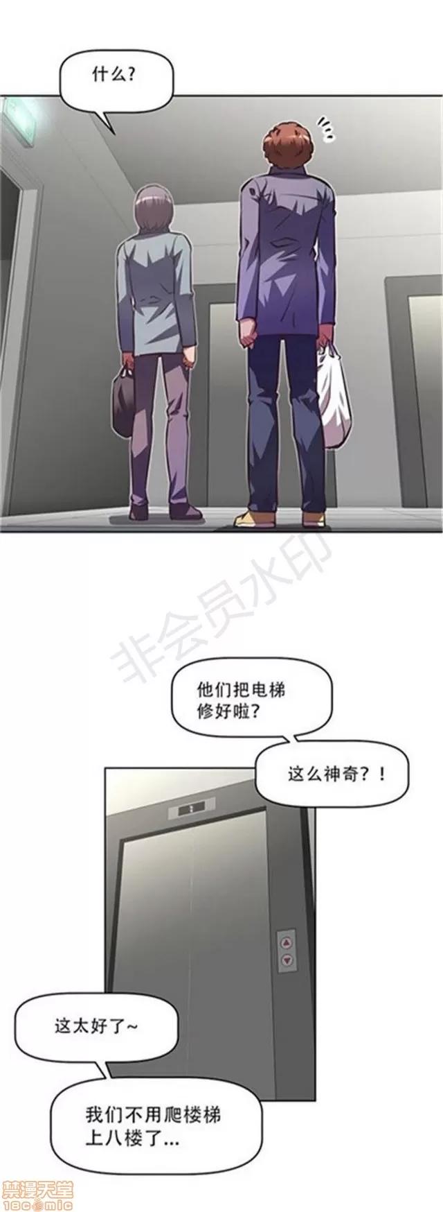 我的超级女友 4354-4827.zip 第356页
