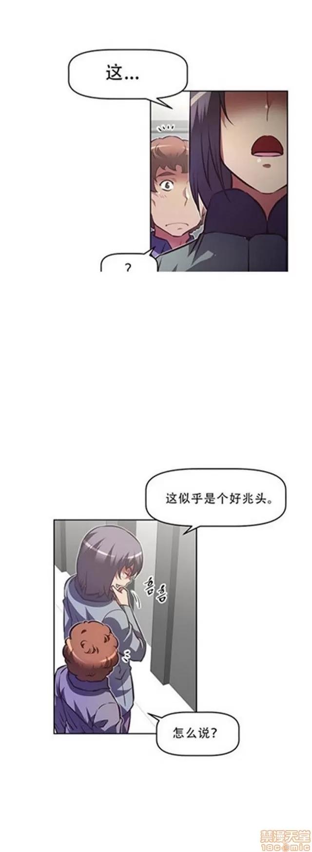 我的超级女友 4354-4827.zip 第357页