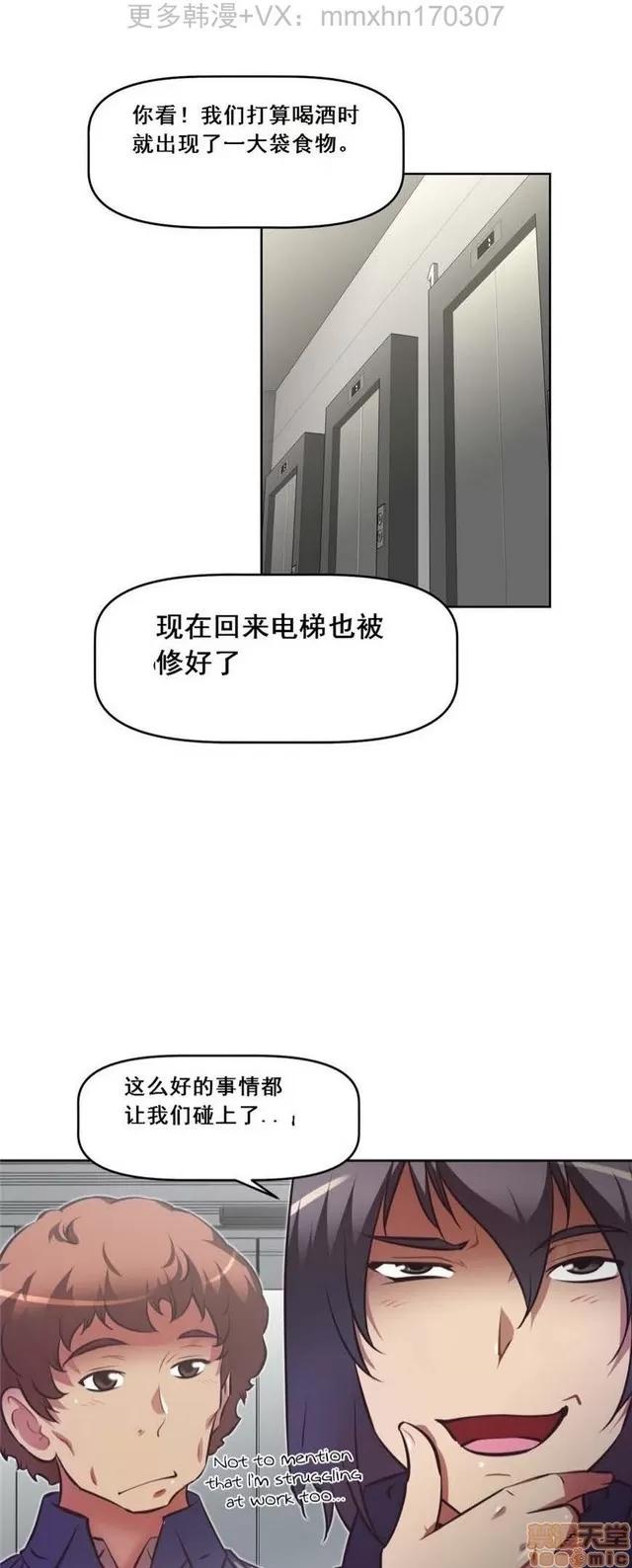 我的超级女友 4354-4827.zip 第358页