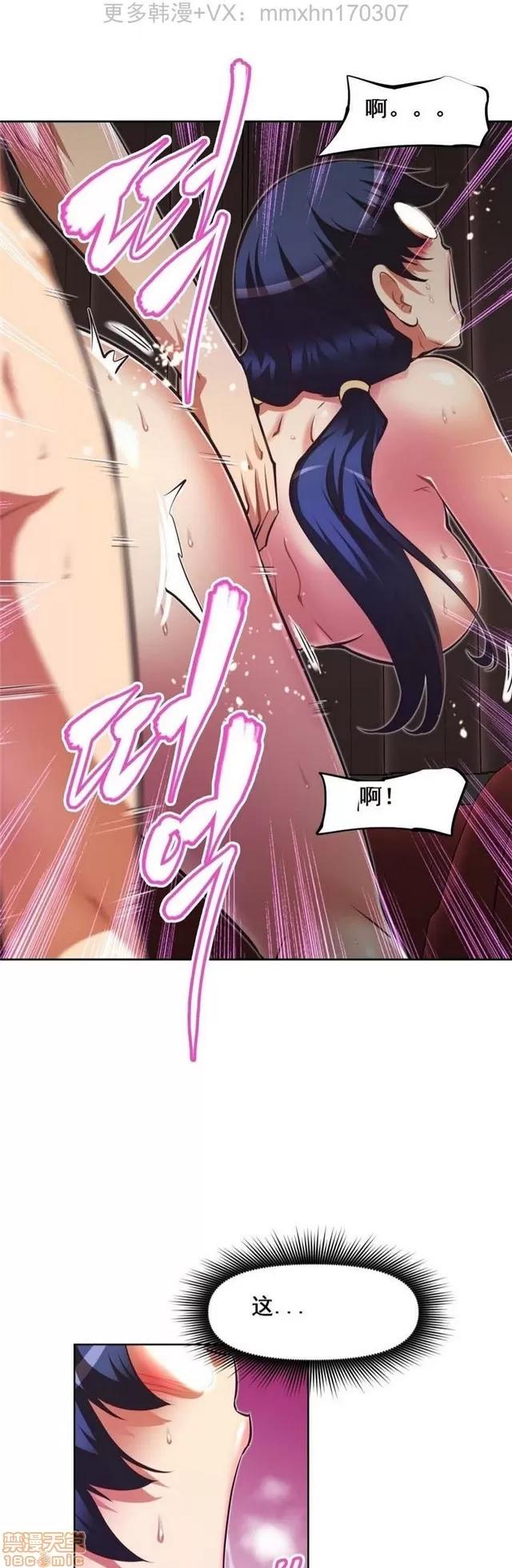 我的超级女友 4354-4827.zip 第361页