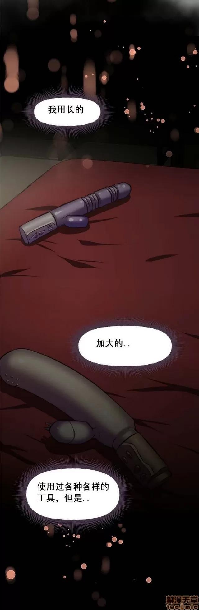 我的超级女友 4354-4827.zip 第363页