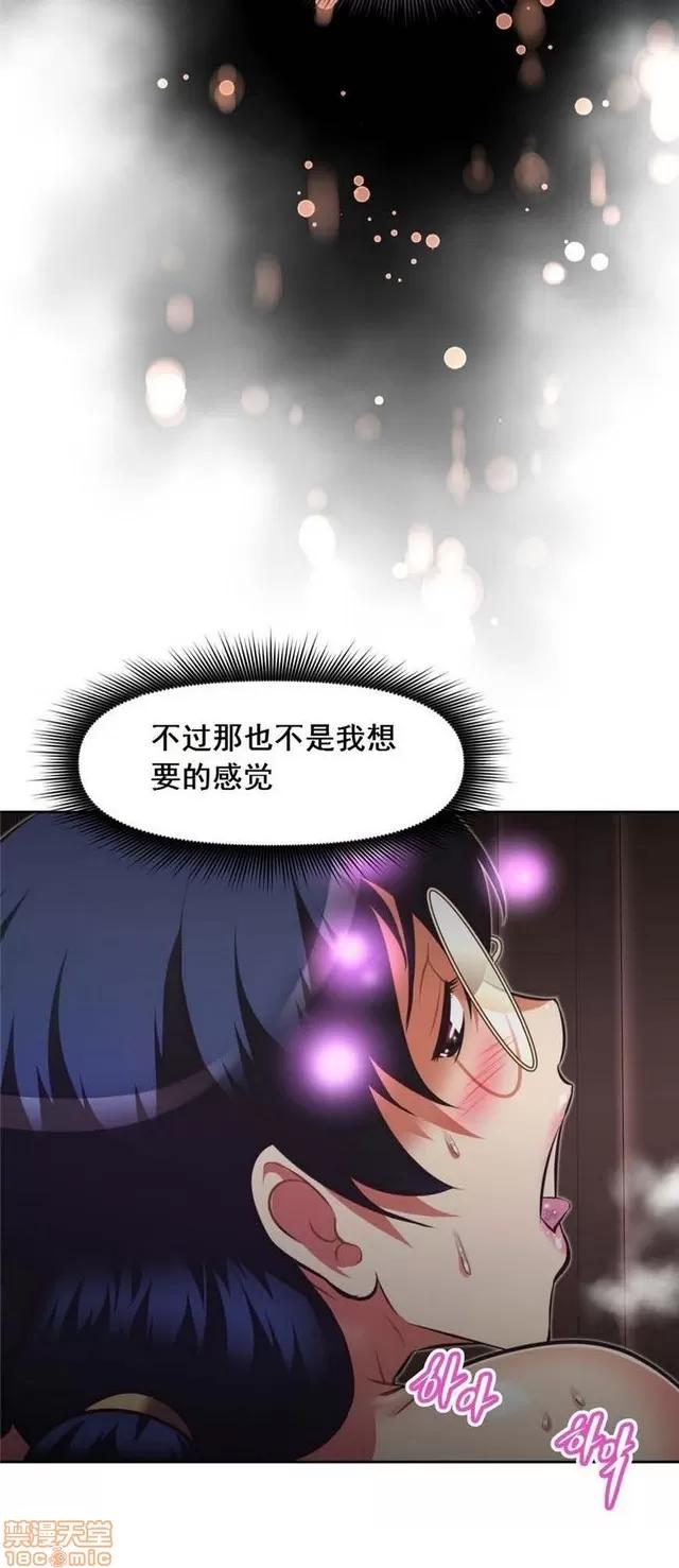 我的超级女友 4354-4827.zip 第367页