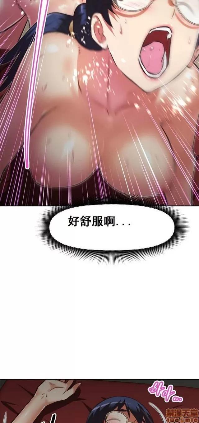 我的超级女友 4354-4827.zip 第370页