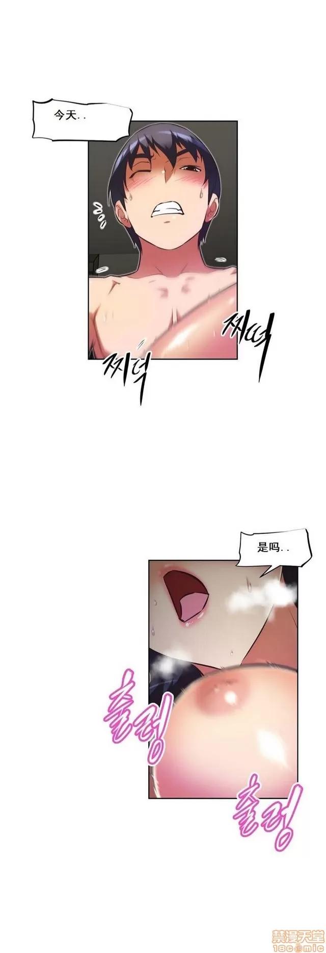 我的超级女友 4354-4827.zip 第377页