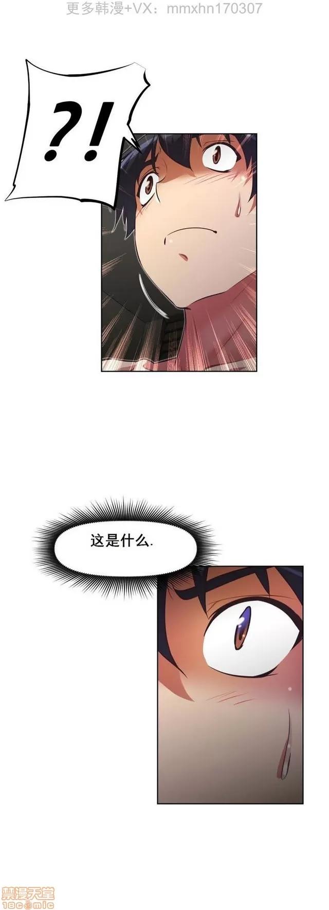 我的超级女友 4354-4827.zip 第381页