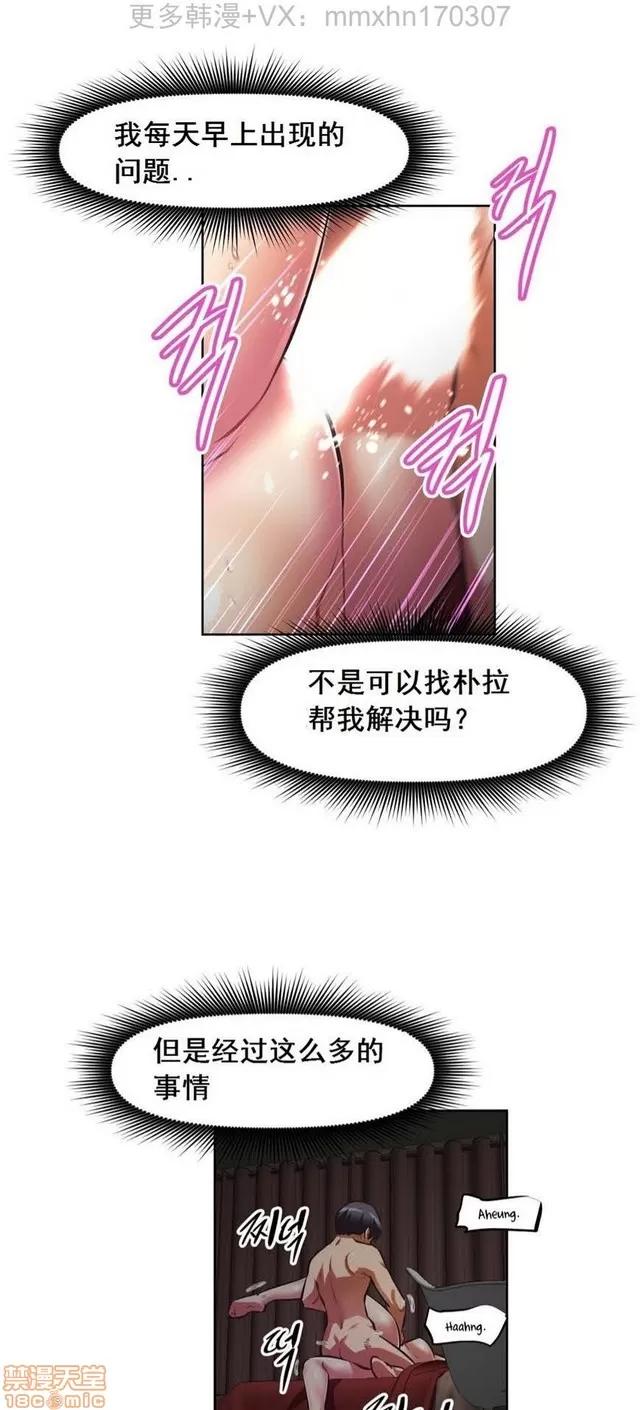 我的超级女友 4354-4827.zip 第384页
