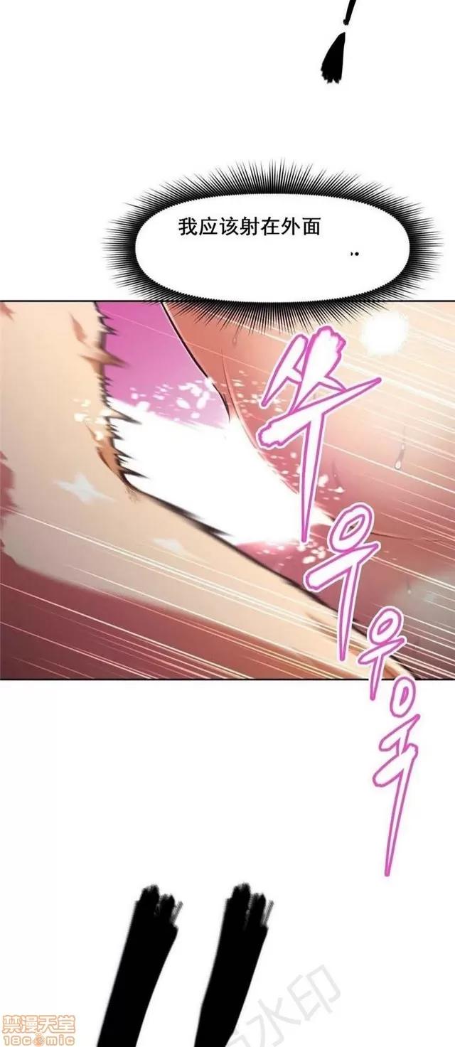 我的超级女友 4354-4827.zip 第389页