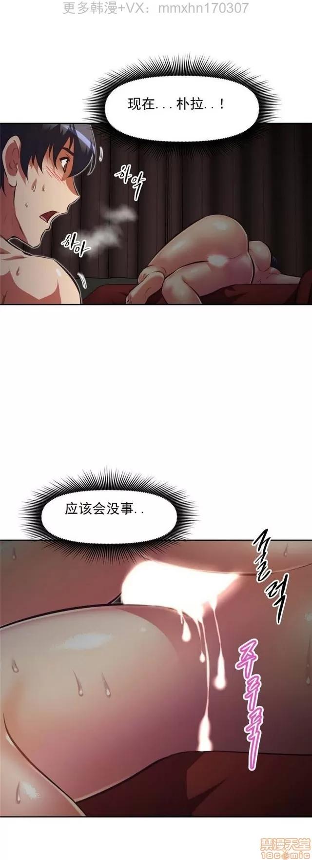 我的超级女友 4354-4827.zip 第397页