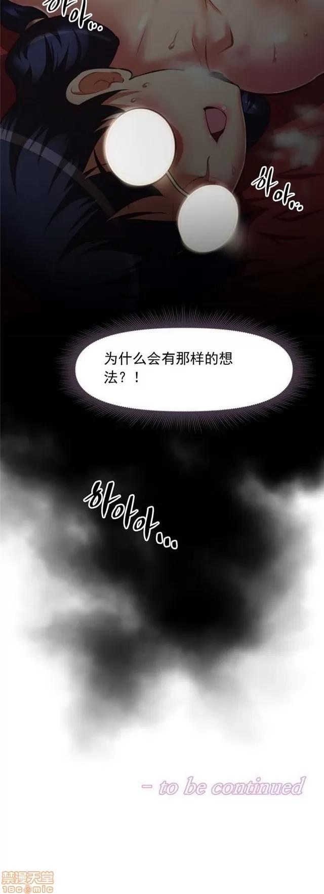 我的超级女友 4354-4827.zip 第400页