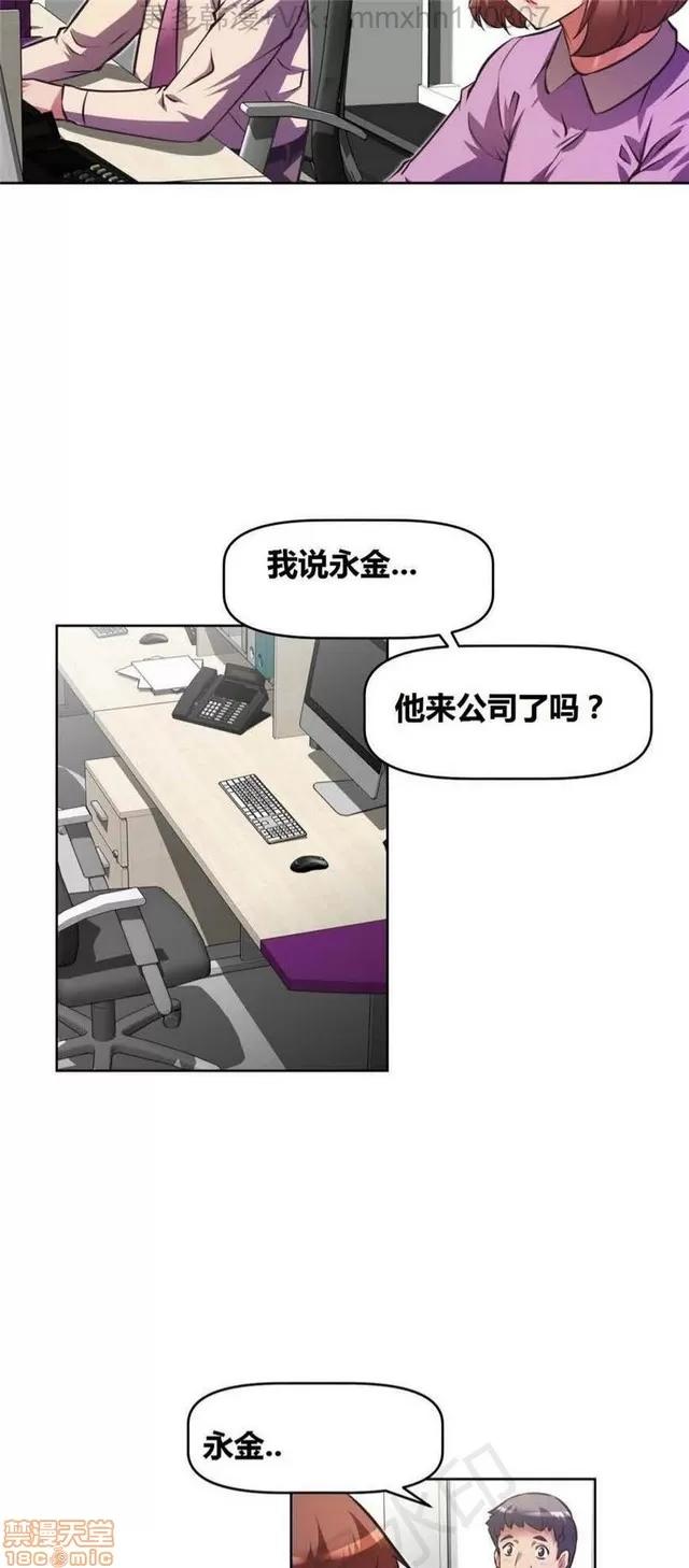 我的超级女友 4354-4827.zip 第403页