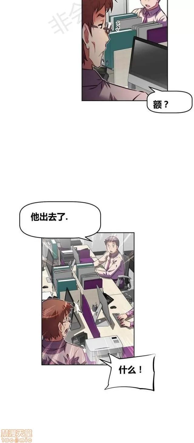 我的超级女友 4354-4827.zip 第404页