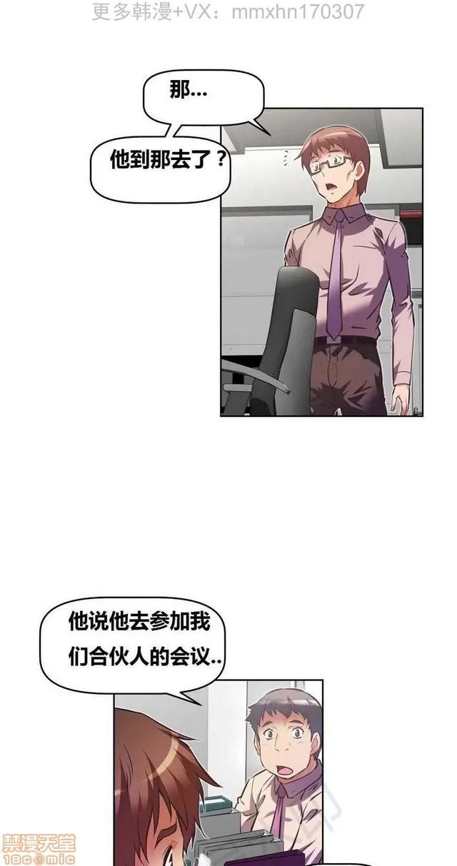 我的超级女友 4354-4827.zip 第405页