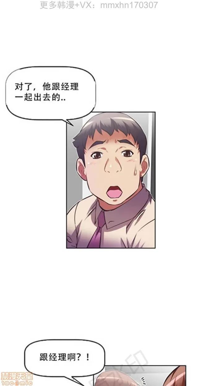 我的超级女友 4354-4827.zip 第407页