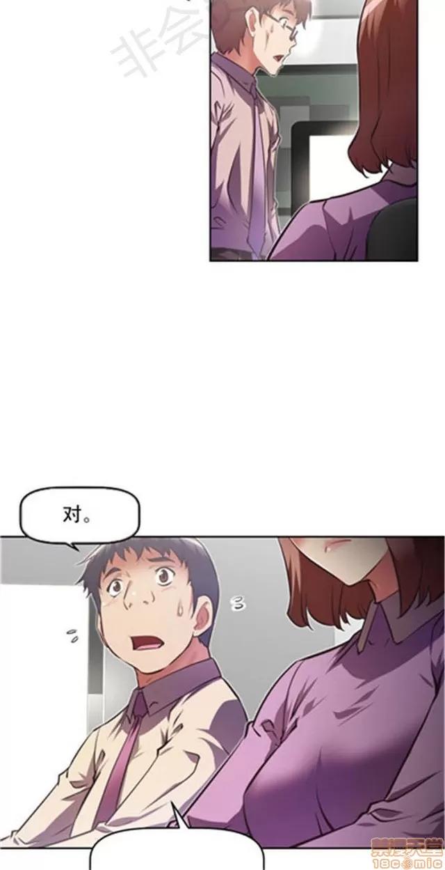 我的超级女友 4354-4827.zip 第408页