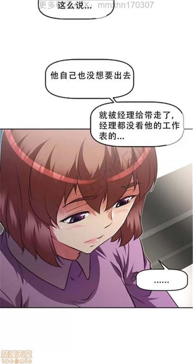 我的超级女友 4354-4827.zip 第409页