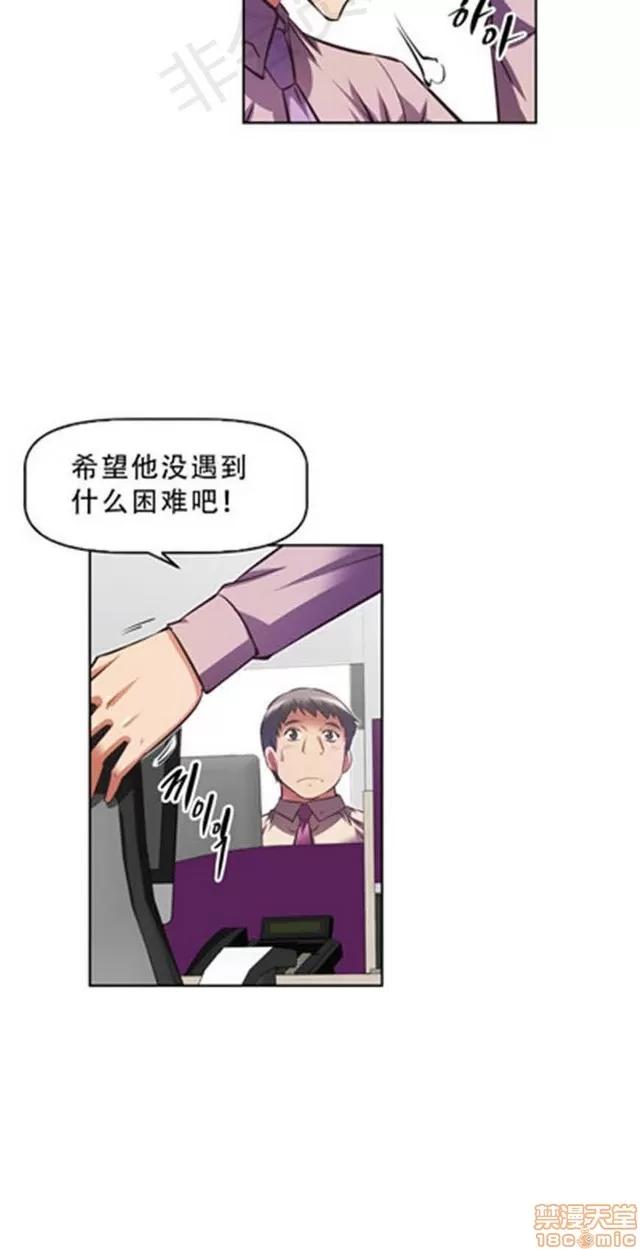我的超级女友 4354-4827.zip 第411页