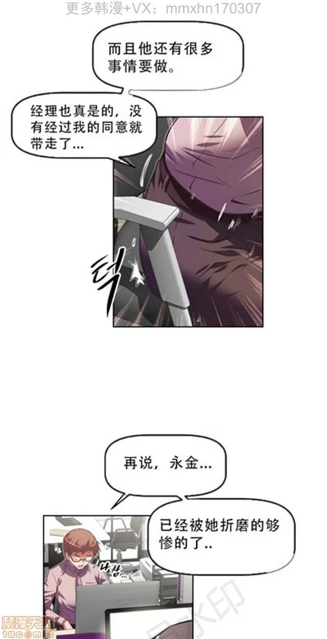 我的超级女友 4354-4827.zip 第412页