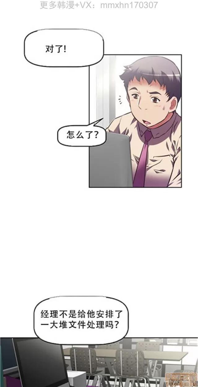 我的超级女友 4354-4827.zip 第414页