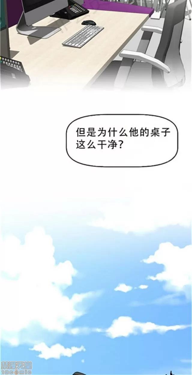 我的超级女友 4354-4827.zip 第415页