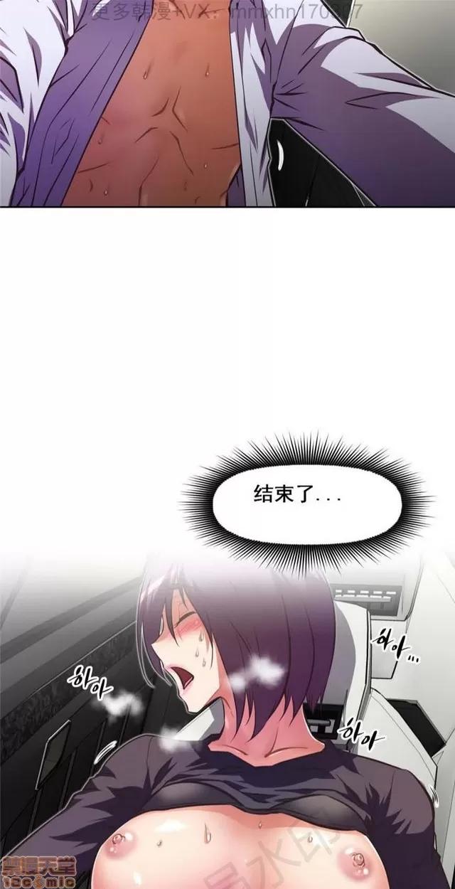 我的超级女友 4354-4827.zip 第418页