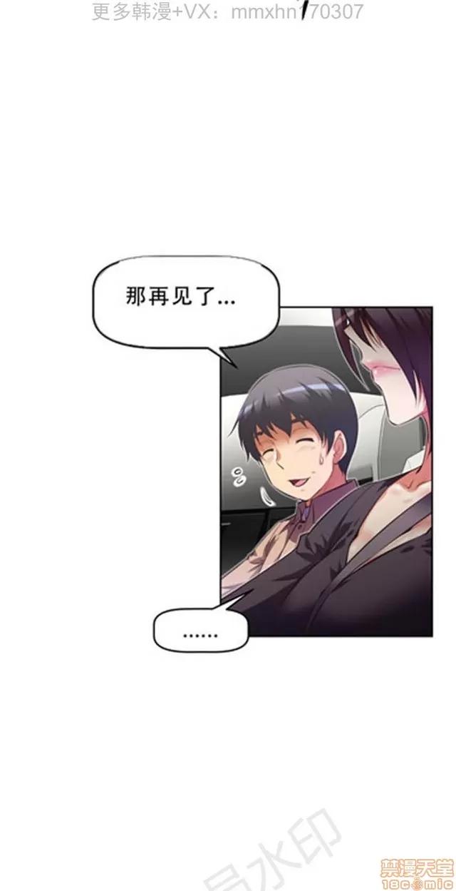 我的超级女友 4354-4827.zip 第422页