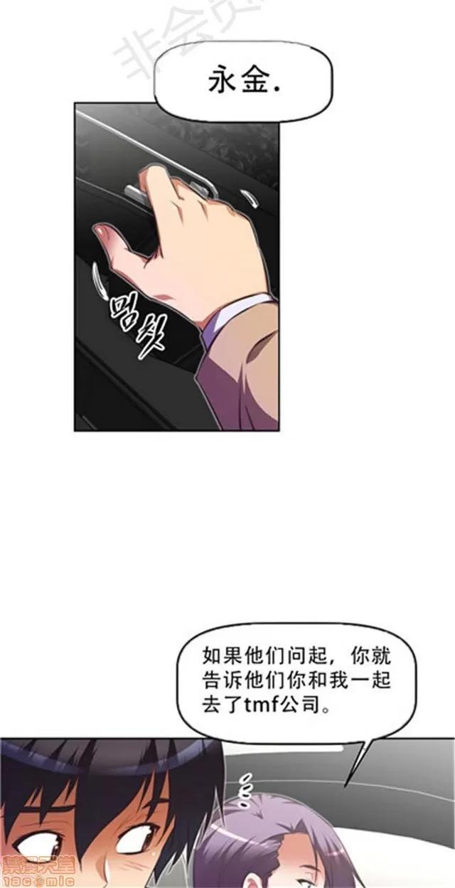 我的超级女友 4354-4827.zip 第423页