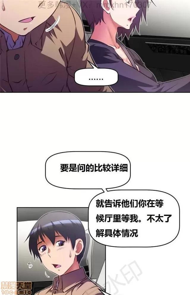 我的超级女友 4354-4827.zip 第424页
