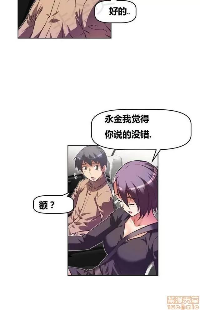 我的超级女友 4354-4827.zip 第425页