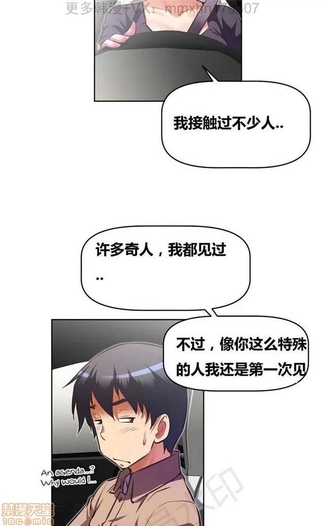 我的超级女友 4354-4827.zip 第428页