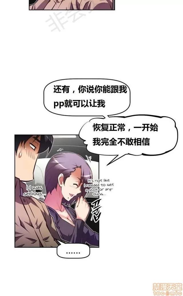 我的超级女友 4354-4827.zip 第429页