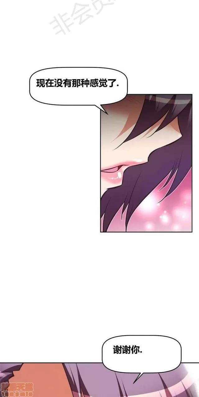 我的超级女友 4354-4827.zip 第431页