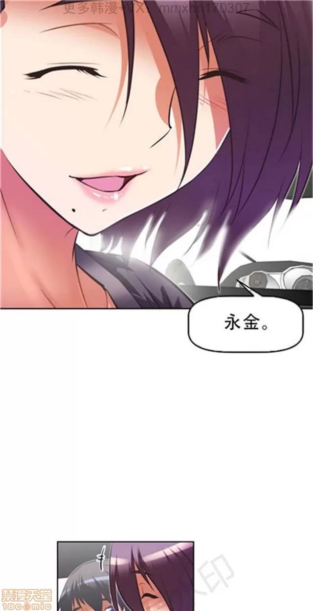 我的超级女友 4354-4827.zip 第432页