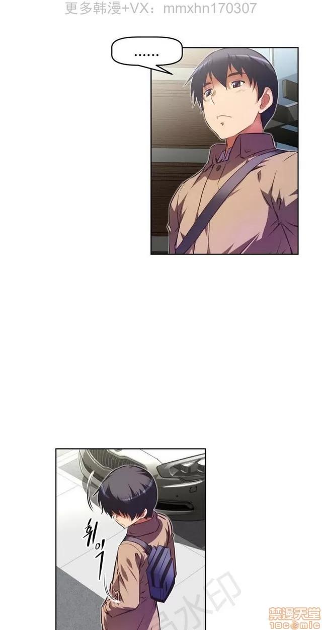 我的超级女友 4354-4827.zip 第440页
