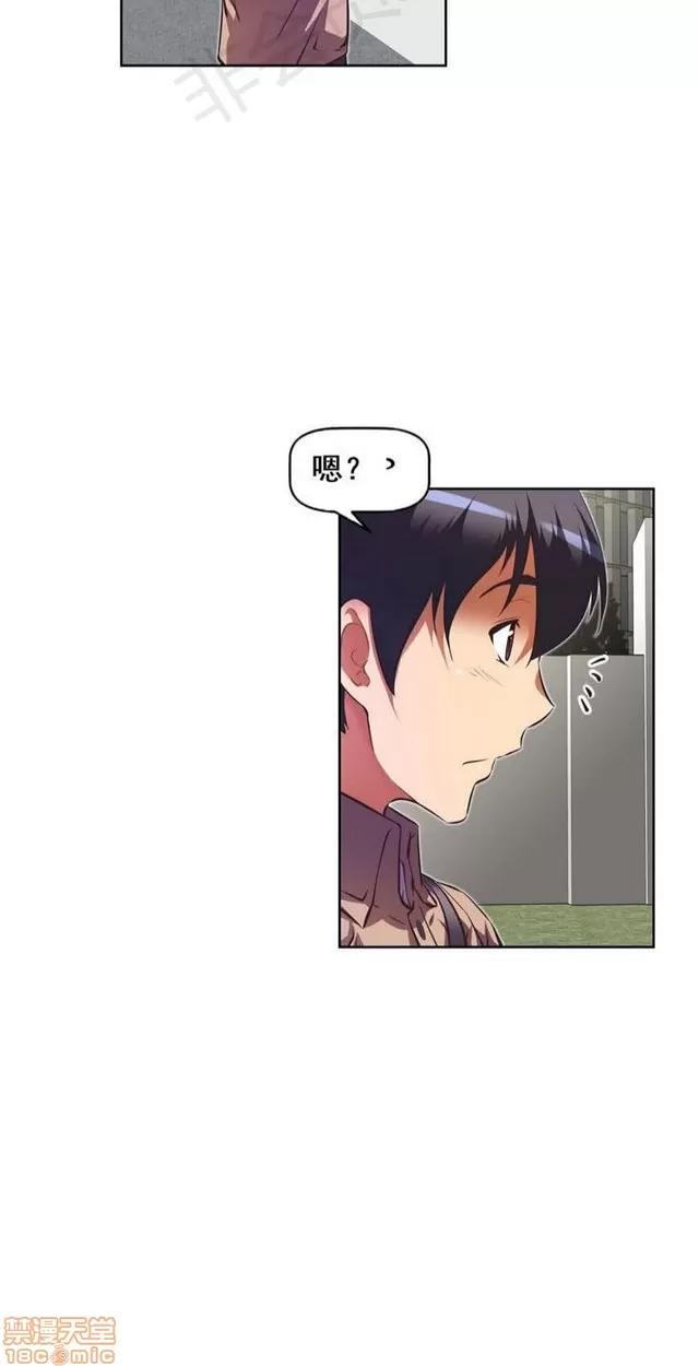 我的超级女友 4354-4827.zip 第441页